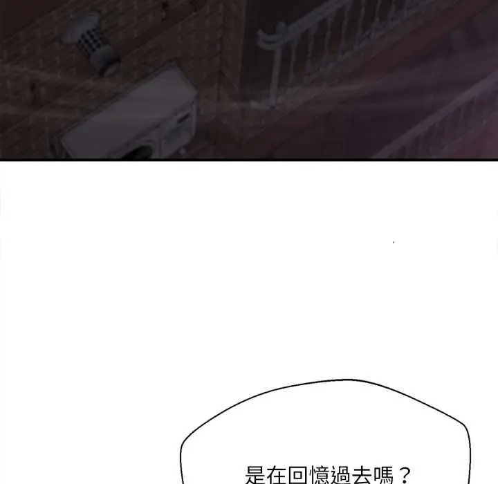 漫画《无限轮回的一天》第6话第124张图