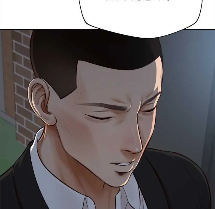 漫画《无限轮回的一天》第6话第125张图