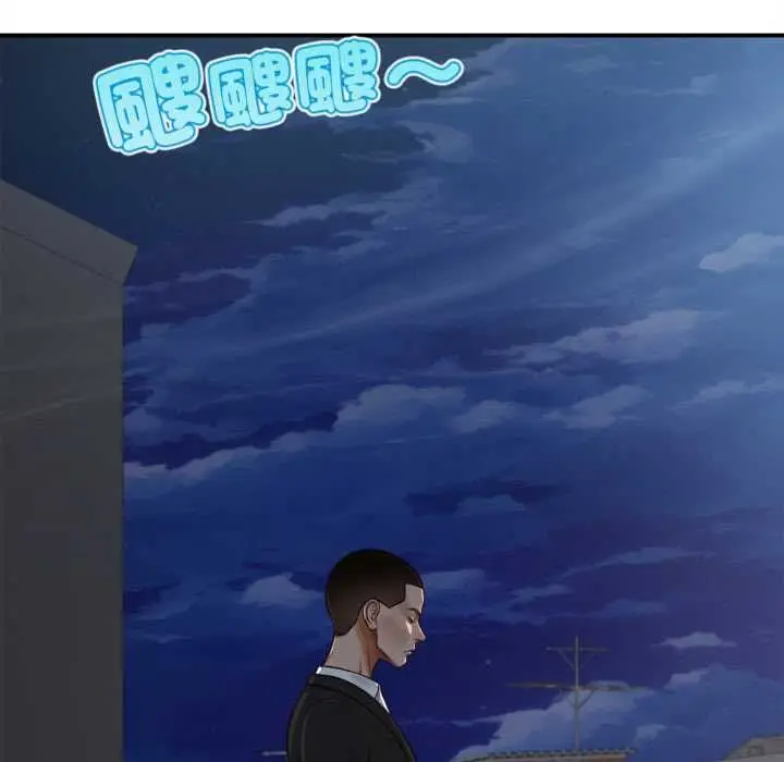 漫画《无限轮回的一天》第6话第131张图