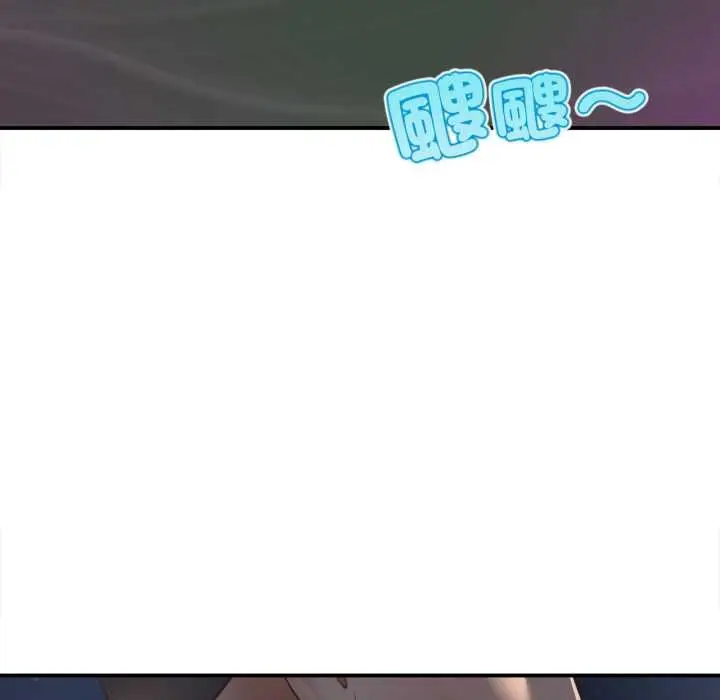 漫画《无限轮回的一天》第6话第133张图