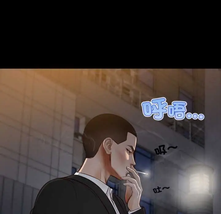漫画《无限轮回的一天》第6话第17张图