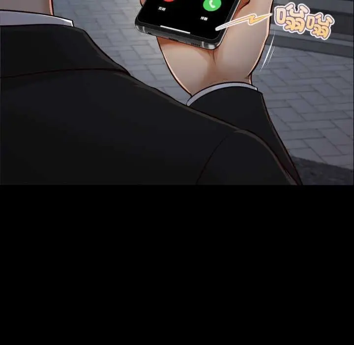 漫画《无限轮回的一天》第6话第21张图