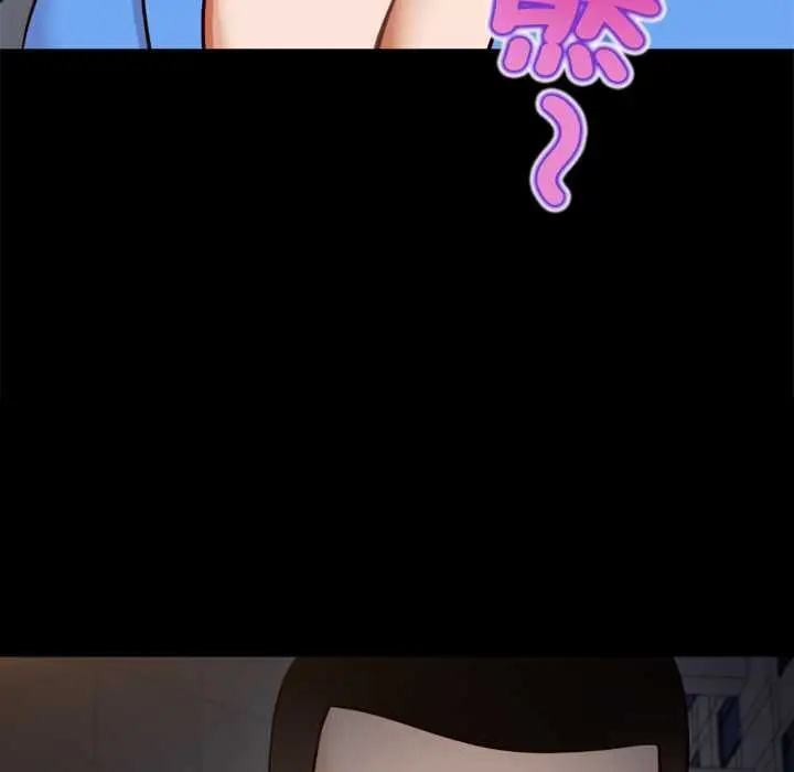 漫画《无限轮回的一天》第6话第40张图