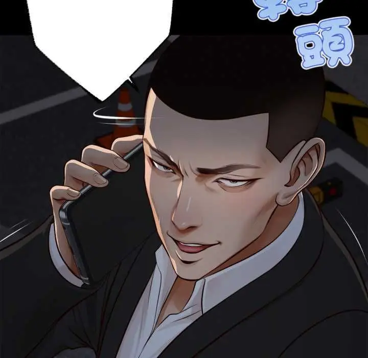 漫画《无限轮回的一天》第6话第49张图