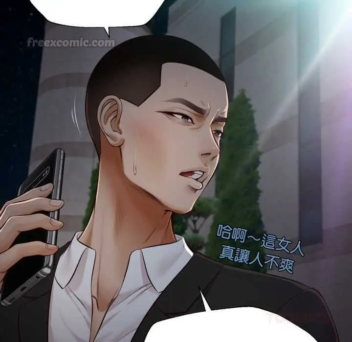 漫画《无限轮回的一天》第6话第75张图