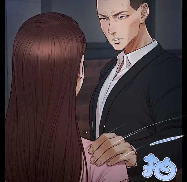 漫画《无限轮回的一天》第6话第92张图