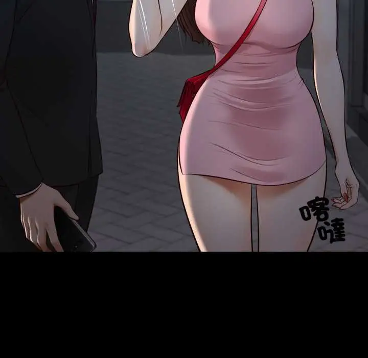 漫画《无限轮回的一天》第6话第96张图