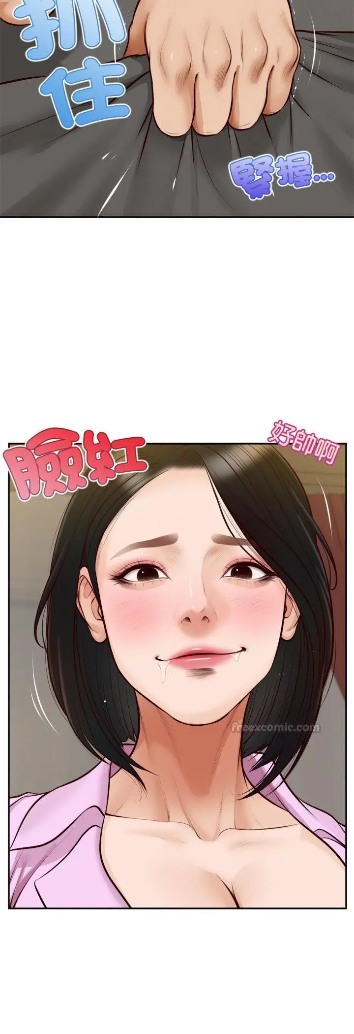 漫画《无限轮回的一天》第7话第30张图
