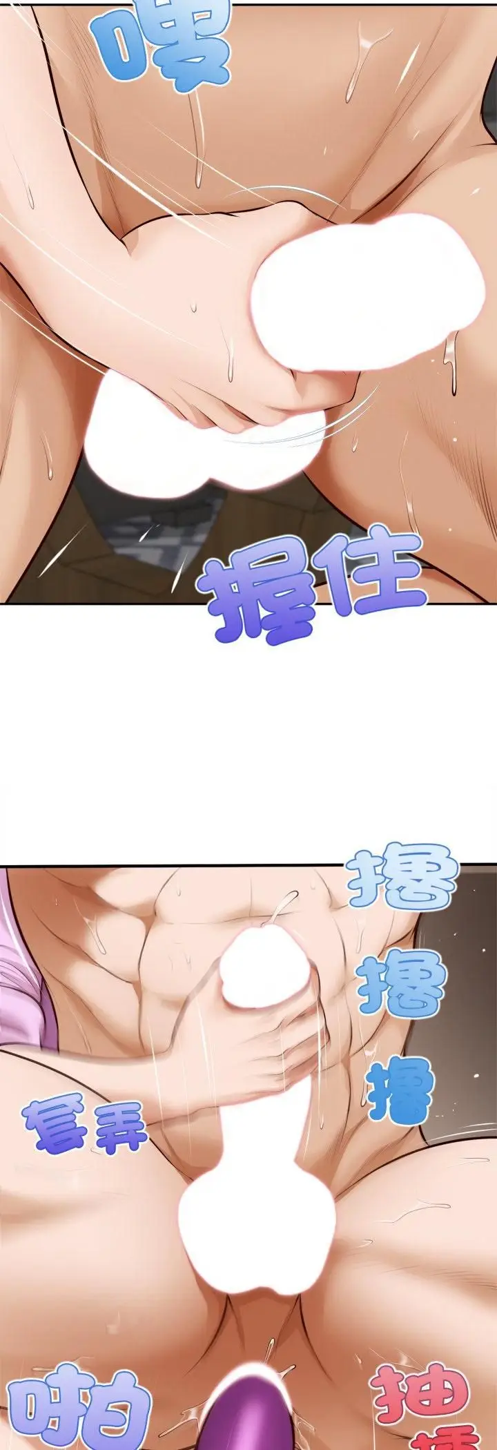 漫画《无限轮回的一天》第7话第48张图