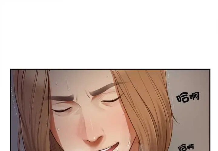 漫画《无限轮回的一天》第9话第1张图