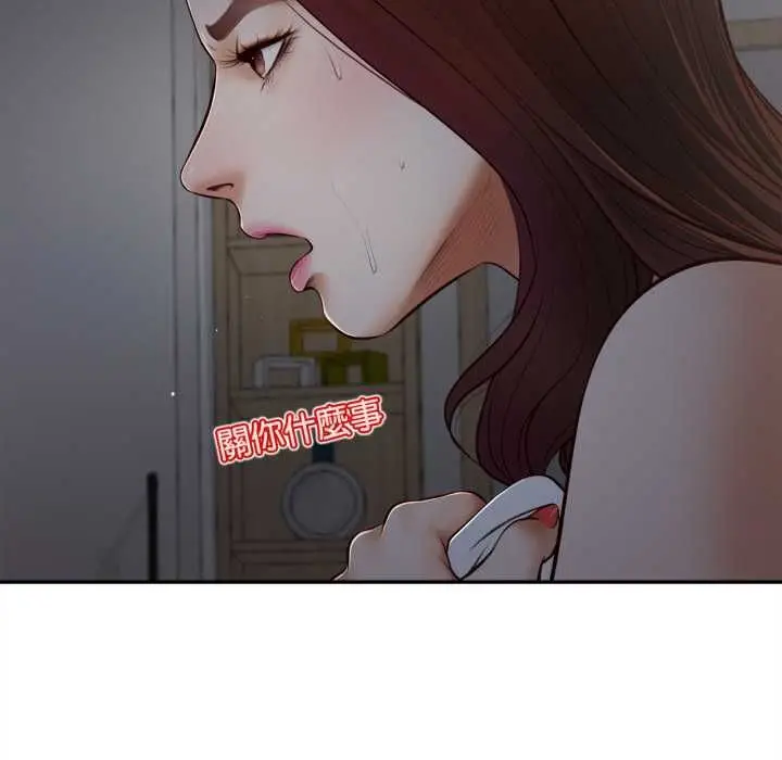 漫画《无限轮回的一天》第9话第114张图