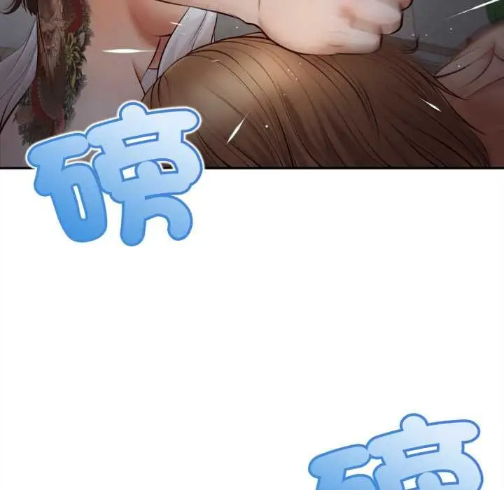 漫画《无限轮回的一天》第9话第128张图