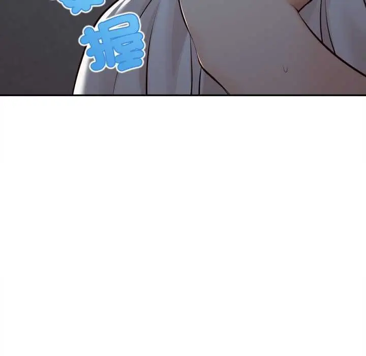漫画《无限轮回的一天》第9话第136张图
