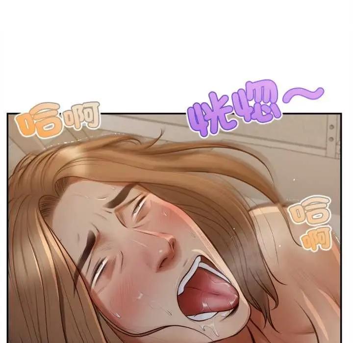 漫画《无限轮回的一天》第9话第20张图
