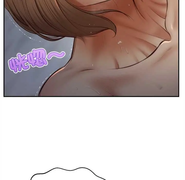 漫画《无限轮回的一天》第9话第21张图