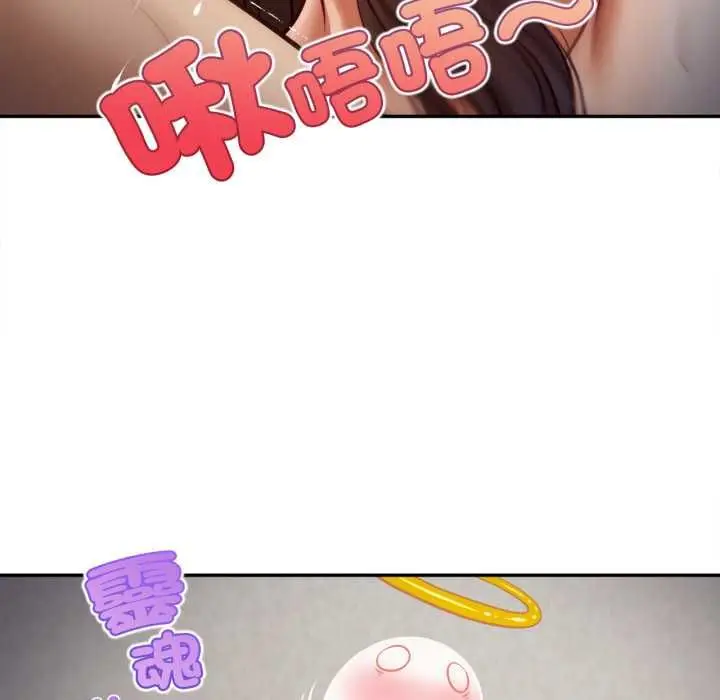 漫画《无限轮回的一天》第9话第28张图
