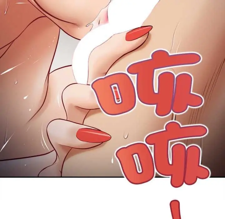漫画《无限轮回的一天》第9话第44张图