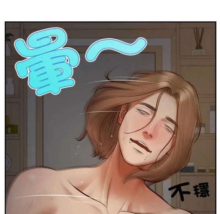 漫画《无限轮回的一天》第9话第48张图