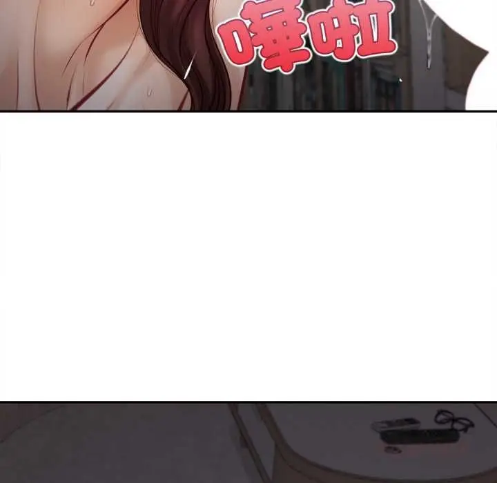 漫画《无限轮回的一天》第9话第51张图