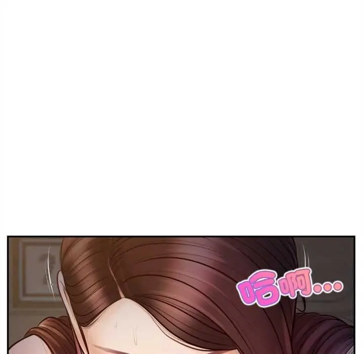 漫画《无限轮回的一天》第9话第56张图