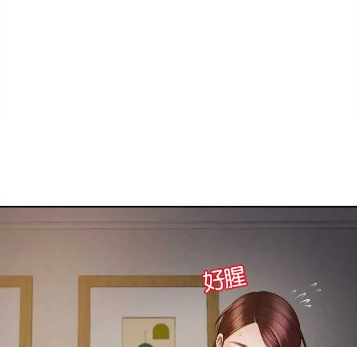 漫画《无限轮回的一天》第9话第62张图