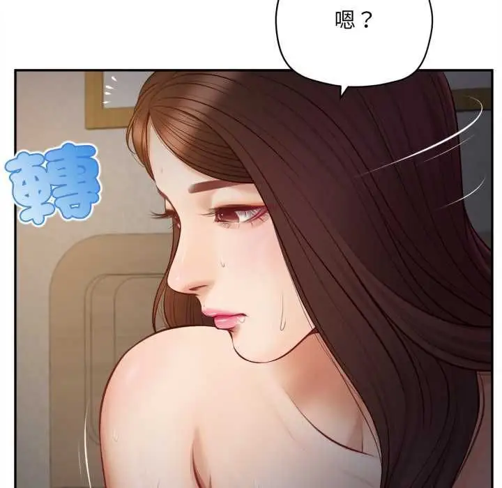 漫画《无限轮回的一天》第9话第65张图