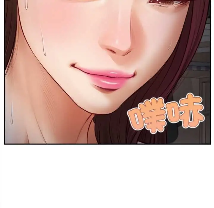 漫画《无限轮回的一天》第9话第72张图