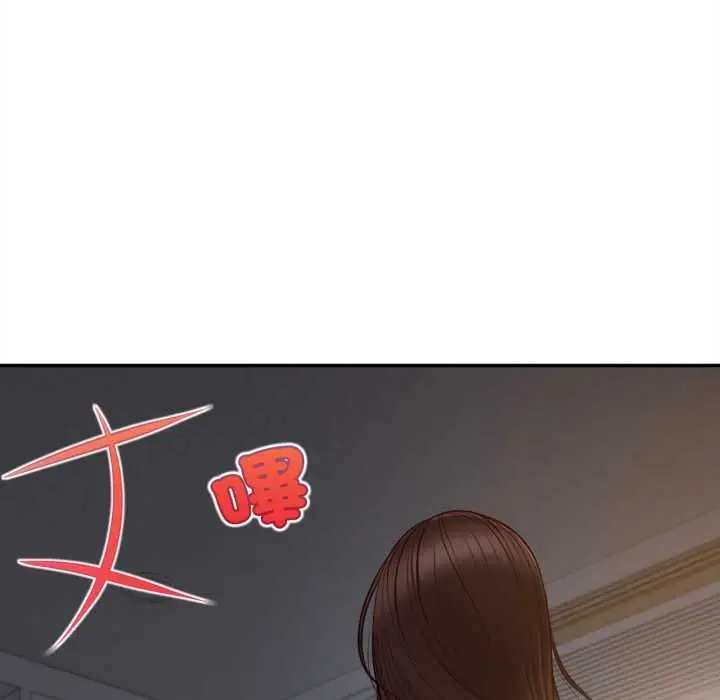漫画《无限轮回的一天》第9话第73张图