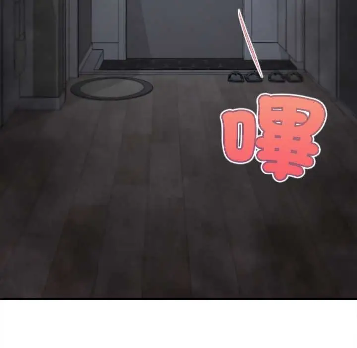 漫画《无限轮回的一天》第9话第77张图