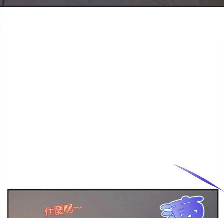 漫画《无限轮回的一天》第9话第81张图
