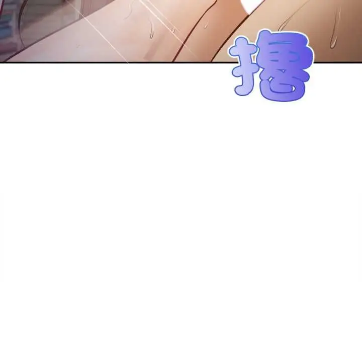 漫画《无限轮回的一天》第9话第9张图