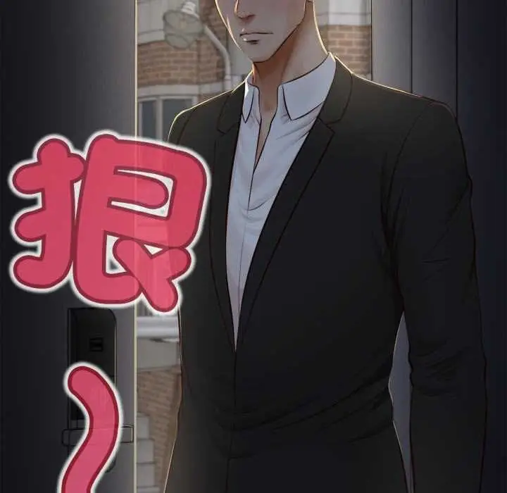 漫画《无限轮回的一天》第9话第95张图