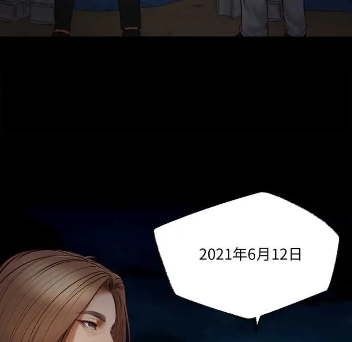 漫画《无限轮回的一天》第10话第113张图