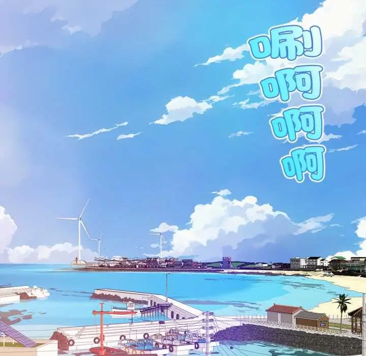 漫画《无限轮回的一天》第10话第13张图