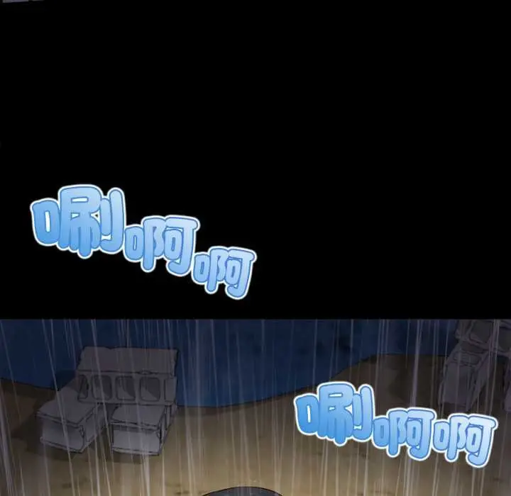 漫画《无限轮回的一天》第10话第138张图