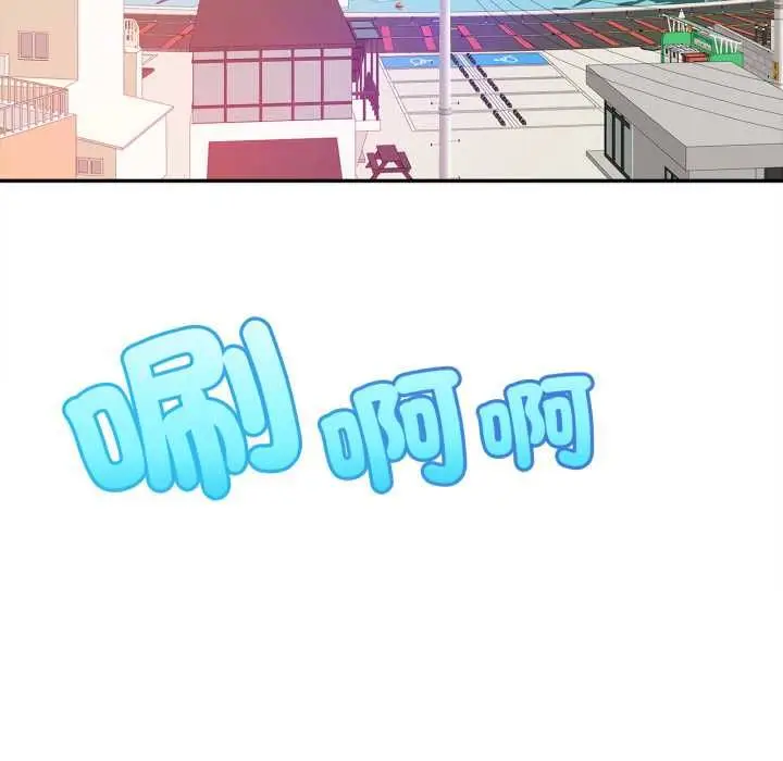 漫画《无限轮回的一天》第10话第14张图