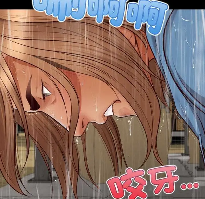 漫画《无限轮回的一天》第10话第154张图