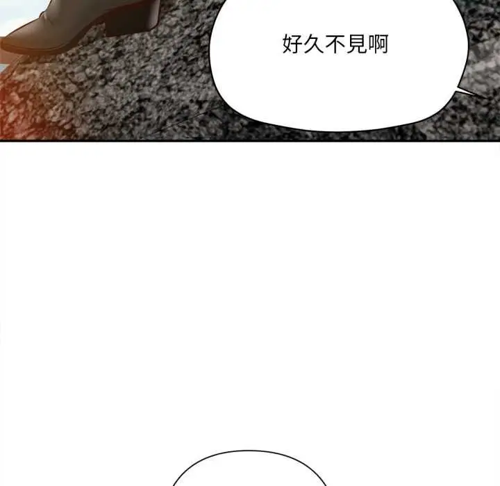 漫画《无限轮回的一天》第10话第24张图
