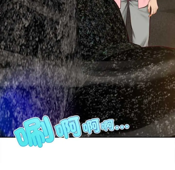 漫画《无限轮回的一天》第10话第26张图