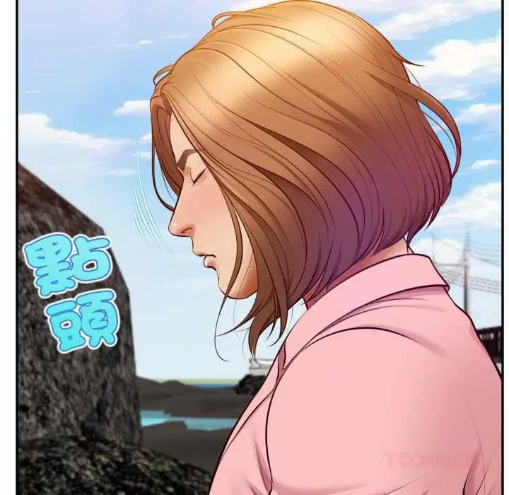漫画《无限轮回的一天》第10话第33张图