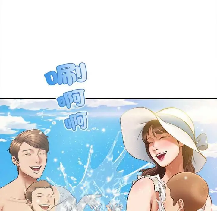 漫画《无限轮回的一天》第10话第37张图