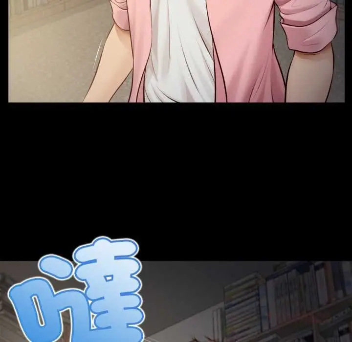 漫画《无限轮回的一天》第10话第63张图