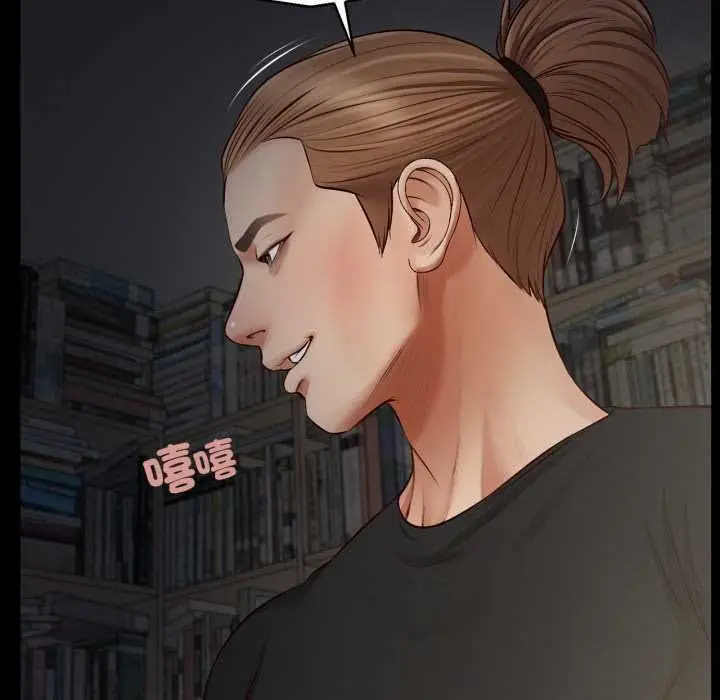 漫画《无限轮回的一天》第10话第88张图