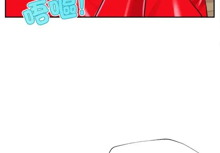 漫画《无限轮回的一天》第12话第101张图