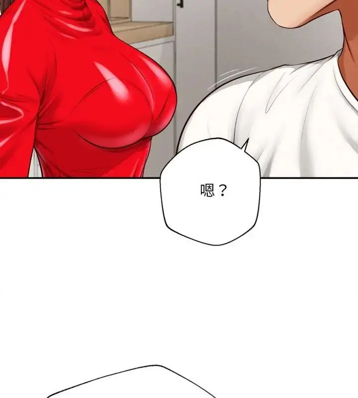 漫画《无限轮回的一天》第12话第109张图