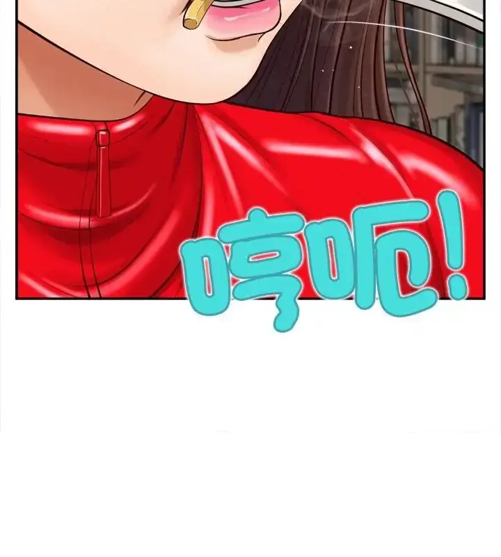 漫画《无限轮回的一天》第12话第154张图