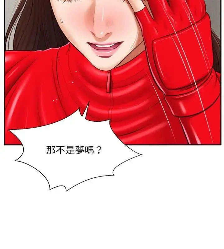 漫画《无限轮回的一天》第12话第21张图