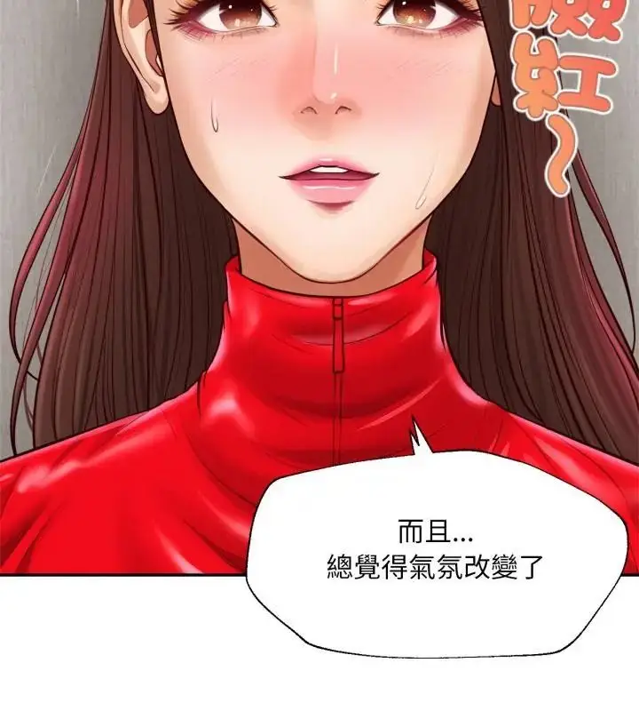 漫画《无限轮回的一天》第12话第34张图