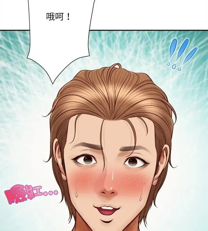 漫画《无限轮回的一天》第12话第52张图
