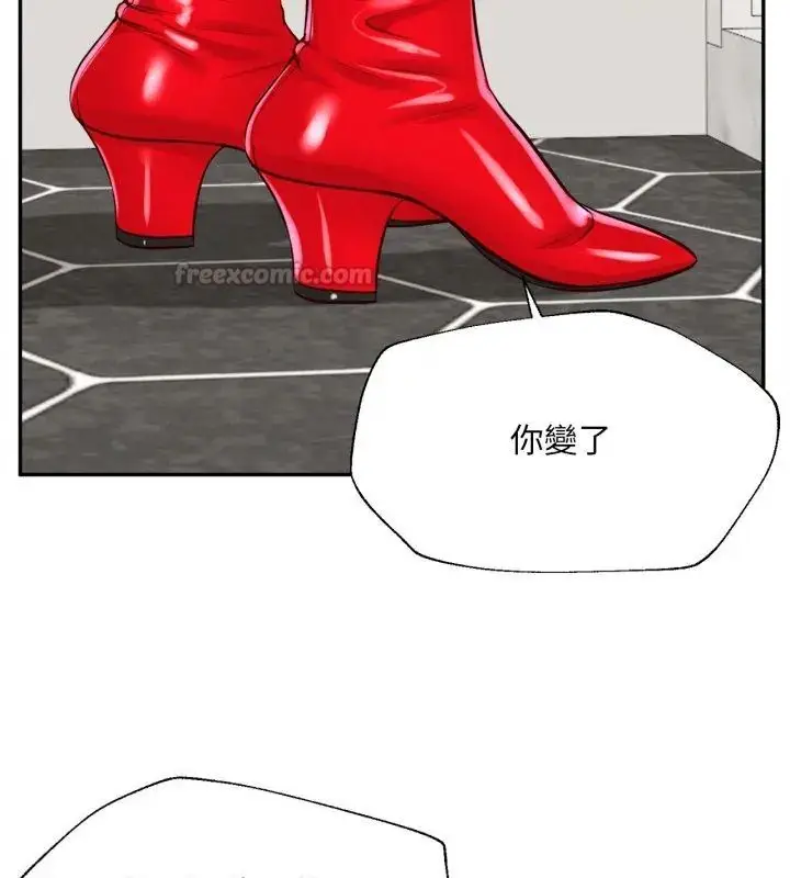 漫画《无限轮回的一天》第12话第60张图